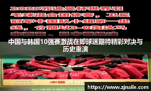 谈球吧