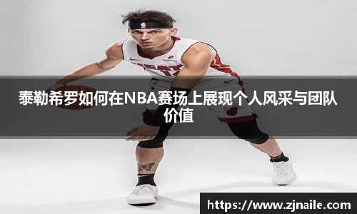 谈球吧平台