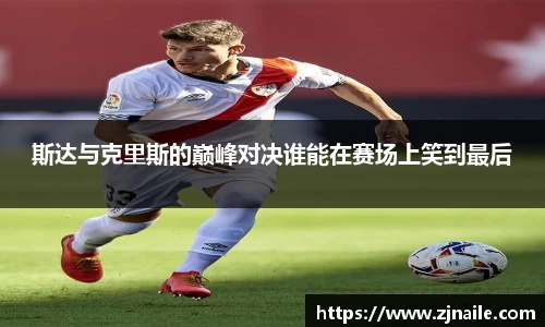 谈球吧APP