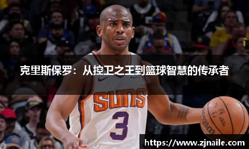 谈球吧APP