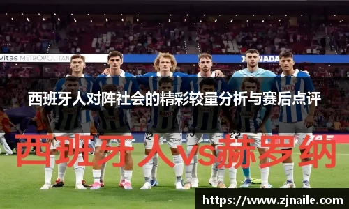 谈球吧
