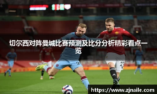谈球吧