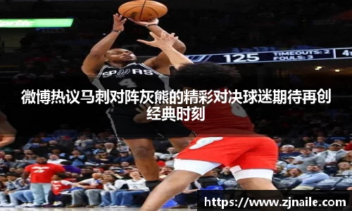 谈球吧
