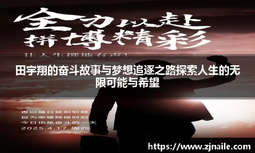 谈球吧官网