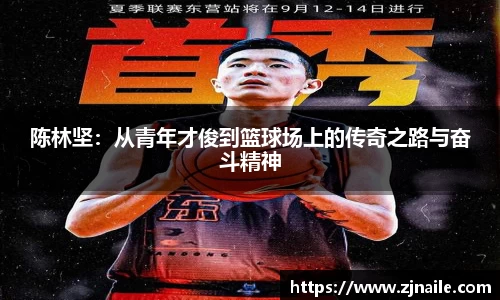 谈球吧APP