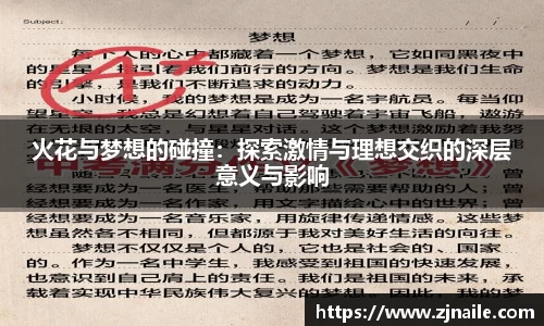 谈球吧平台
