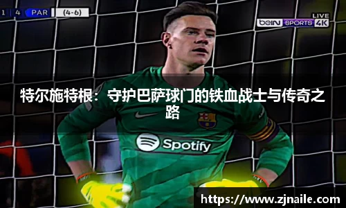 谈球吧官网