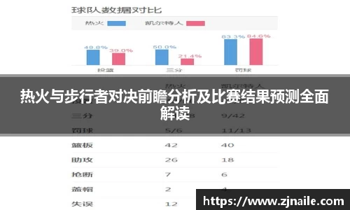谈球吧官网