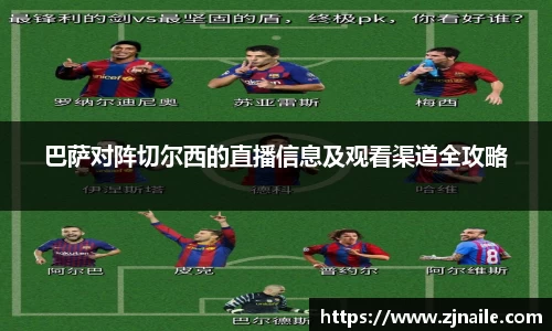 谈球吧平台