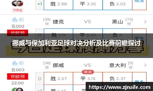 谈球吧